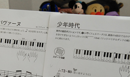 保育士を目指している方